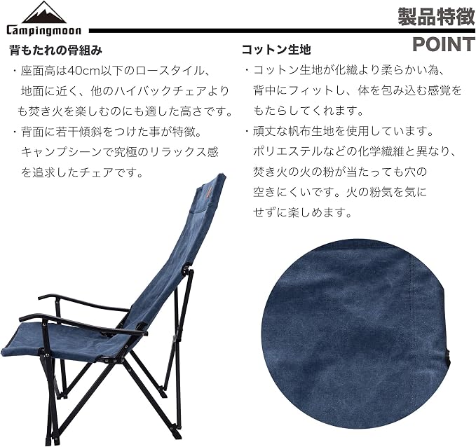 Jp-blue
