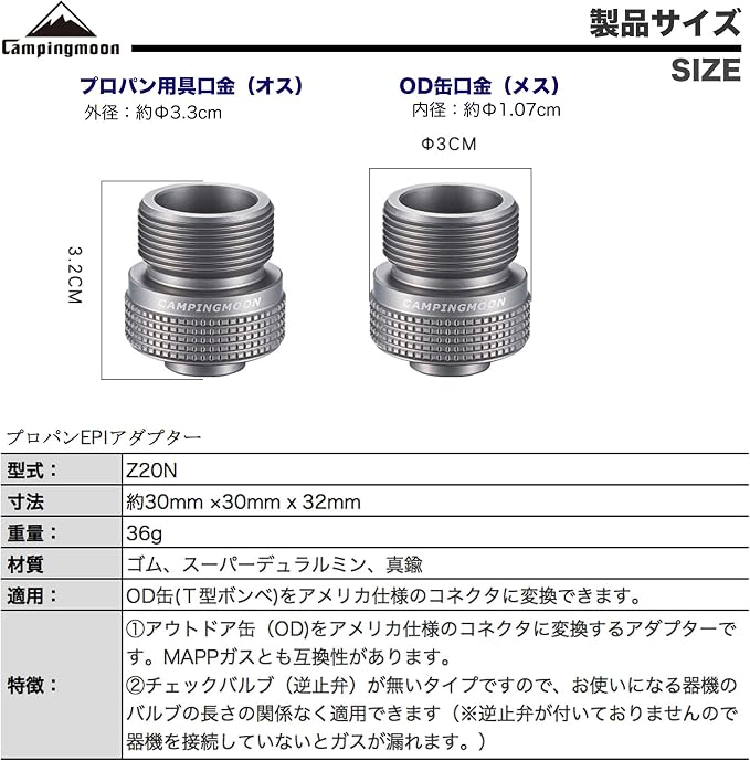Silver - JP